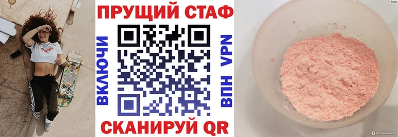 A-PVP Медвежьегорск
