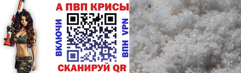 Хочу наркоту Медвежьегорск COCAIN  A-PVP  МАРИХУАНА  ГАШИШ 