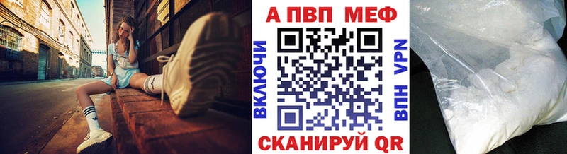 купить   Медвежьегорск  omg ссылки  сайты даркнета наркотические препараты  A-PVP СК 