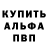 Меф VHQ Binky Twinky