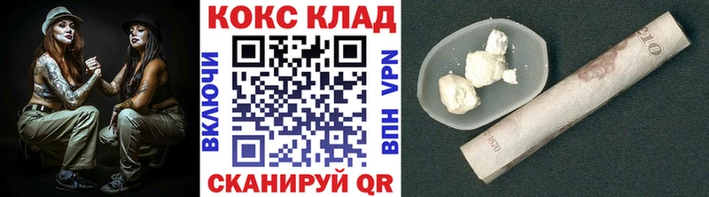 COCAIN Боливия  mega как зайти  Медвежьегорск 