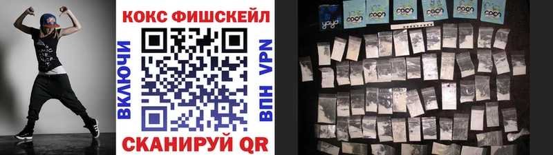 Cocaine Перу Медвежьегорск