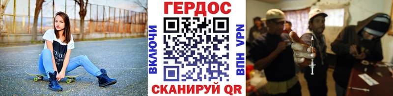 ГЕРОИН VHQ Медвежьегорск