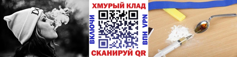 ГЕРОИН гречка  как найти закладки  Медвежьегорск 