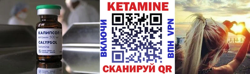 Кетамин VHQ  Медвежьегорск 