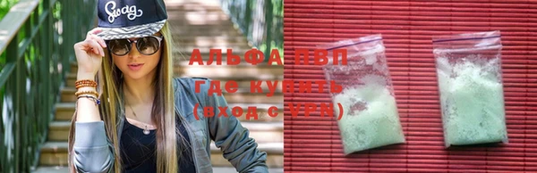 бутик Арсеньев