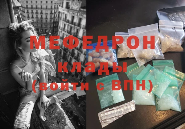 бутик Арсеньев
