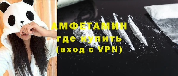 кокаин Армянск