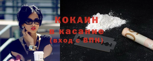 бутик Арсеньев