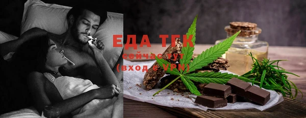бутик Арсеньев