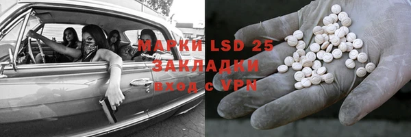 марки lsd Аркадак