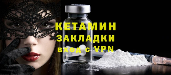 кокаин Армянск