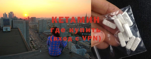 бутик Арсеньев