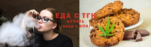 бутик Арсеньев