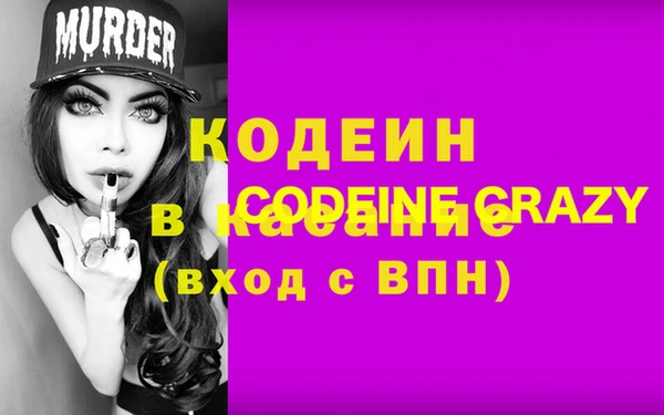 каннабис Наволоки