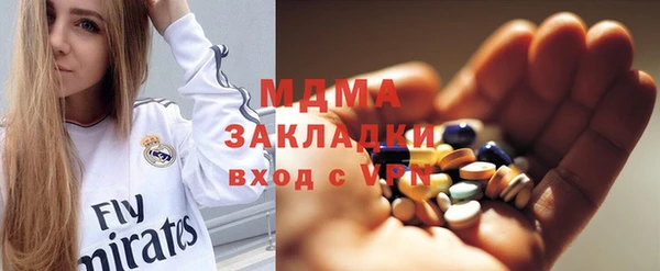 кокаин Армянск