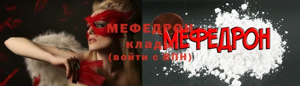 кокаин Армянск