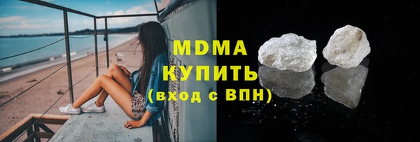 марки lsd Аркадак