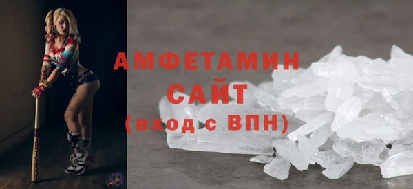 бутик Арсеньев