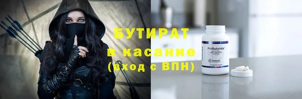 марки lsd Аркадак