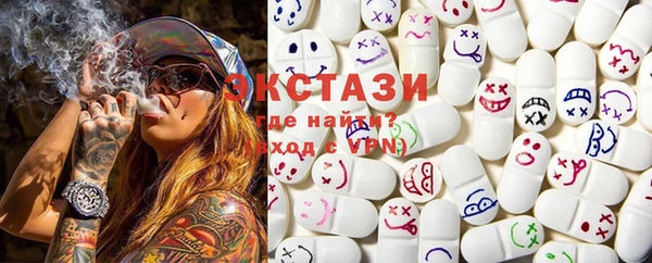 марки lsd Аркадак