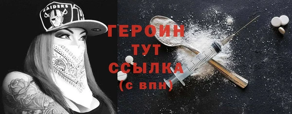бутик Арсеньев