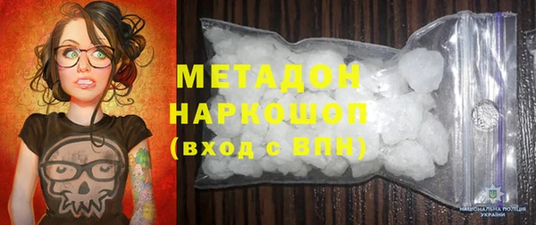 гашик Навашино