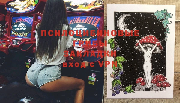кокаин Армянск