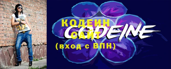 бутик Арсеньев