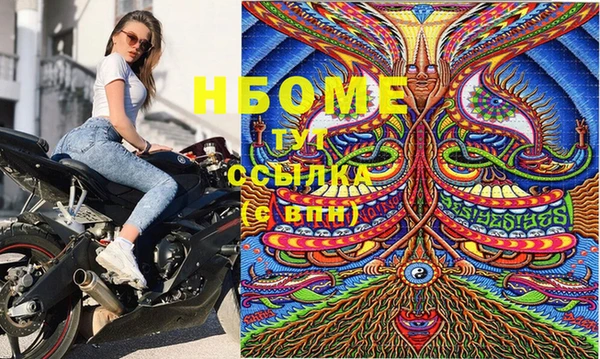 кокаин Армянск