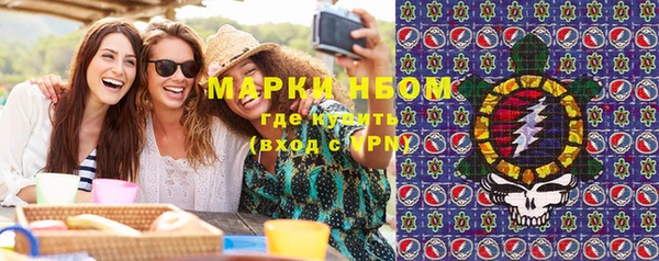 марки lsd Аркадак