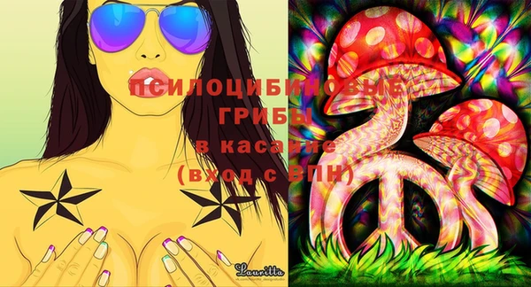 марки lsd Аркадак
