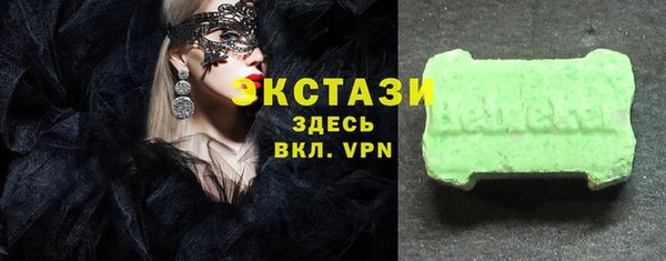марки lsd Аркадак