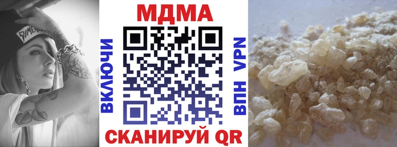 MDMA crystal  гидра рабочий сайт  нарко площадка наркотические препараты  Медвежьегорск 