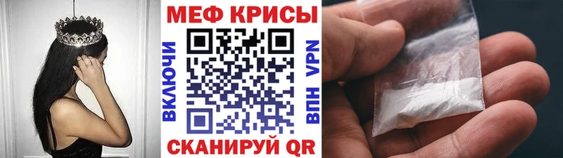 Меф кристаллы Медвежьегорск