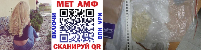 hydra вход  купить наркотик  Медвежьегорск  Метамфетамин кристалл 
