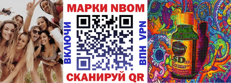 Наркотические марки 1,8мг купить цена Медвежьегорск