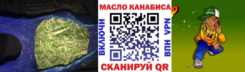 Дистиллят ТГК гашишное масло Медвежьегорск