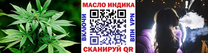 Дистиллят ТГК гашишное масло  Медвежьегорск 