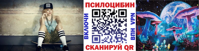 ссылка на мегу ссылка  Медвежьегорск  Галлюциногенные грибы Cubensis 